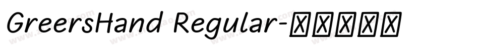 GreersHand Regular字体转换